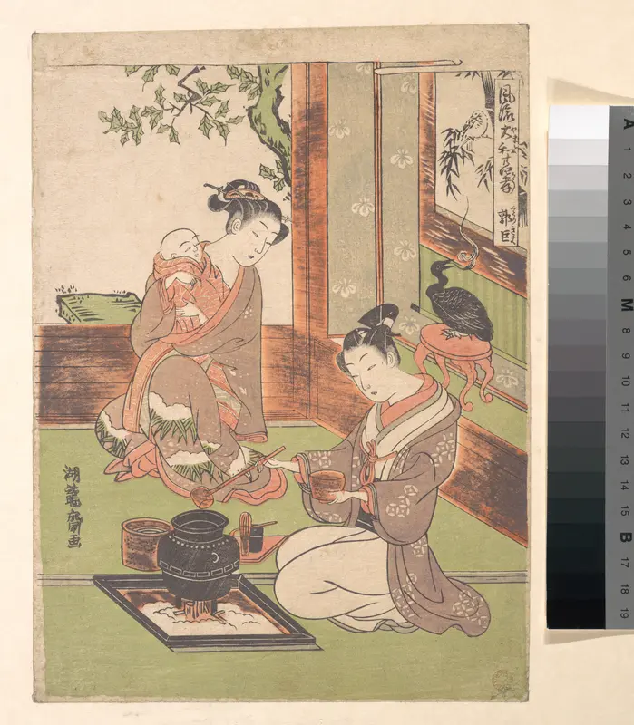 Modern Versions of the twenty-four Paragons of Filial Piety: Guo Zhu