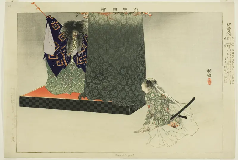 Momiji-gari, from the series "Pictures of No Performances (Nogaku Zue)"