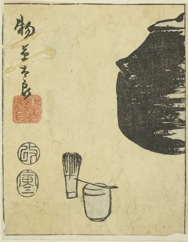 Monogusa Taro, section of a sheet from the series "Reflections of Dramas in Cutouts (Harimaze joruri kagami)"