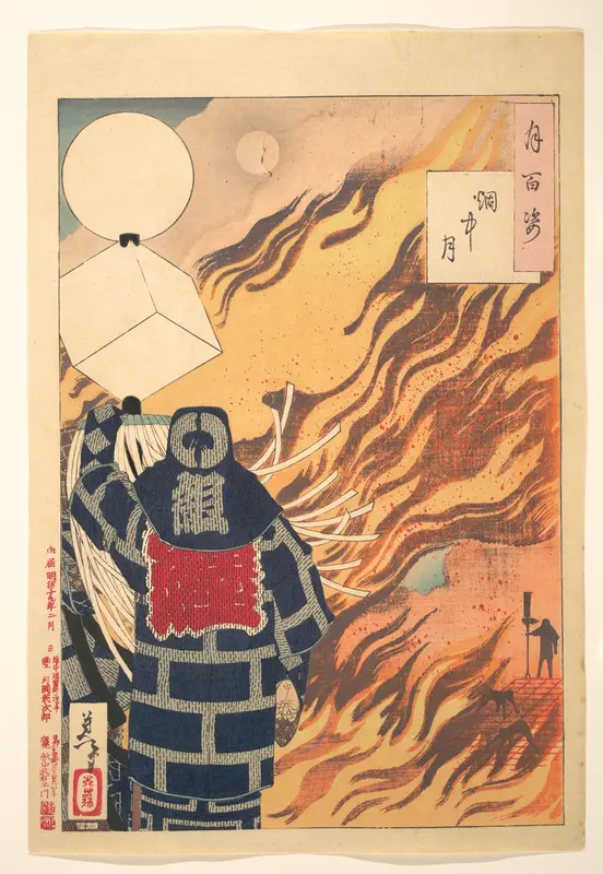 Moon in the Flame from the Series One Hundred Images of the Moon (Tsuki hyaku sugata-enchūgetsu) Wall Art by Tsukioka Yoshitoshi - High-Resolution Digital Print