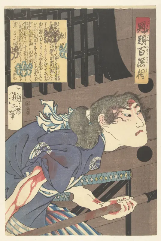 Mori Ranmaru Wall Art by Unknown - High-Resolution Digital Print