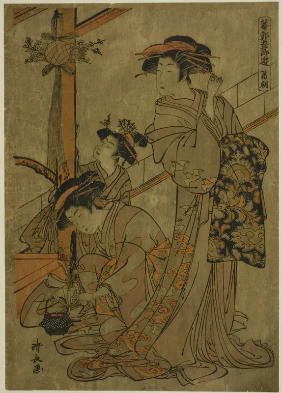 Morning of Iris, from the series "Five Festivals in the Pleasure Quarters (Hanakuruwa gosechi no asobi)"