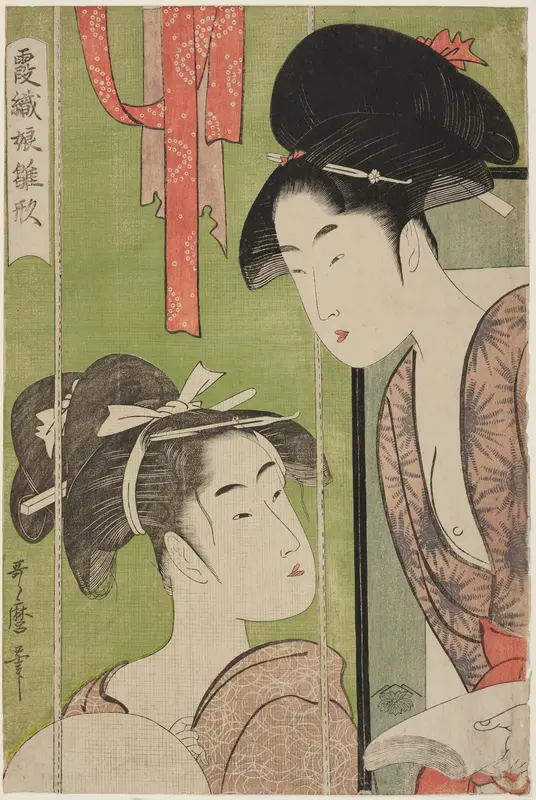 Mosquito Net, from the series Model Young Women in Mist (Kasumi-ori musume hinagata) (Kaya)
