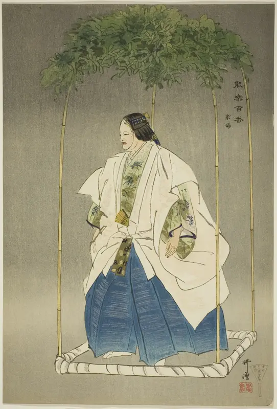 Motome-zuka, from the series "One Hundred No Dramas (Nogaku hyakuban)"