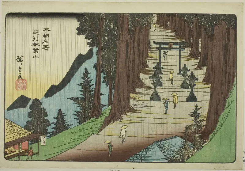 Mount Akiba in Totomi Province (Enshu Akibayama) from the series "Famous Places of Japan (Honcho meisho)"