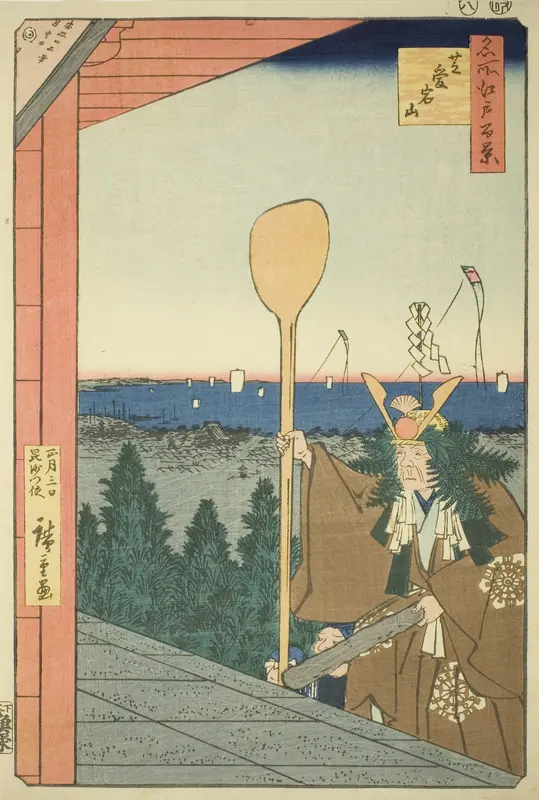 Mount Atago, Shiba (Shiba Atagoyama), from the series "One Hundred Famous Views of Edo (Meisho Edo hyakkei)"