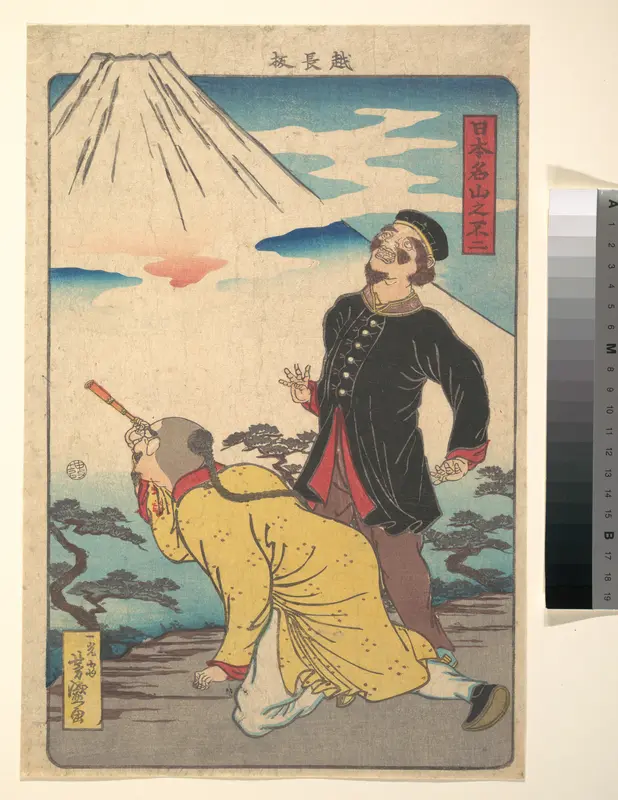 Mount Fuji from the series Famous Mountains in Japan