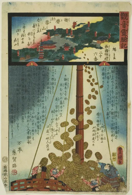 Mount Hokke in Harima Province, No. 26 on the Saikoku Pilgrimage Route (Saikoku junrei nijurokuban Harima Hokkezan), from the series "The Miracles of Kannon (Kannon reigenki)"