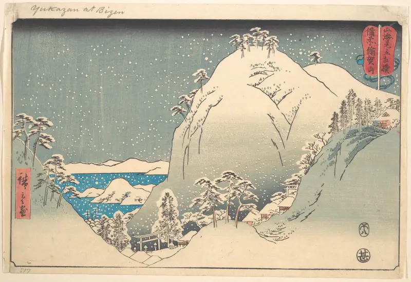 Mount Yuga in Bizen Province (Bizen Yugasan), from the series Wrestling Matches between Mountains and Seas (Sankai mitate zumō)