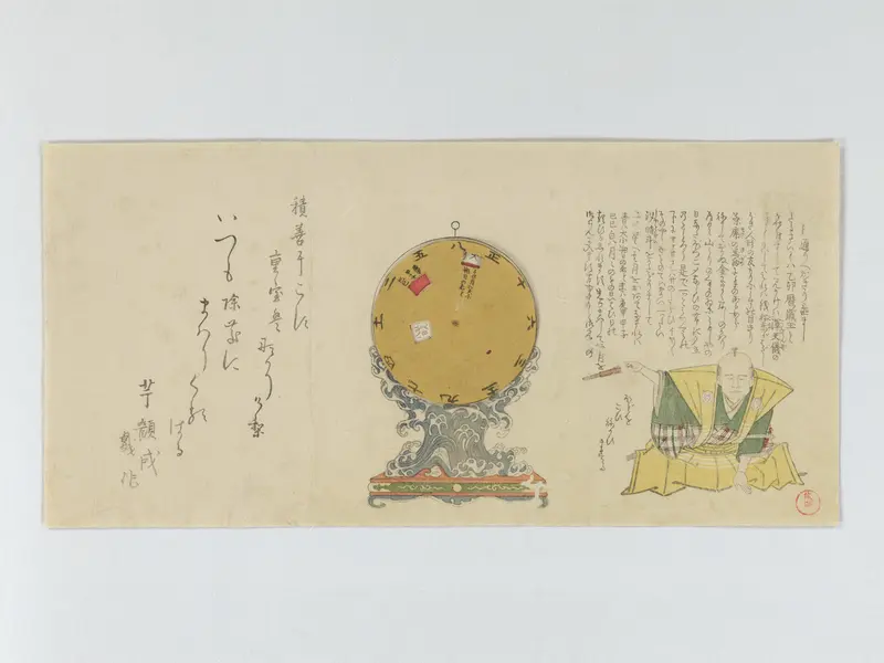 Moveable rotating calendar mounted on elaborate wave-base with rabbit crest