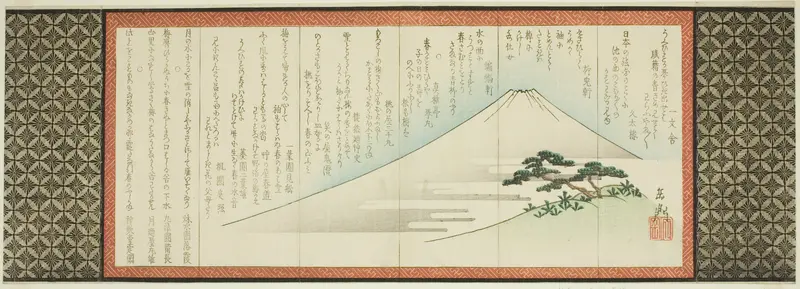 Mt. Fuji and Pine Tree