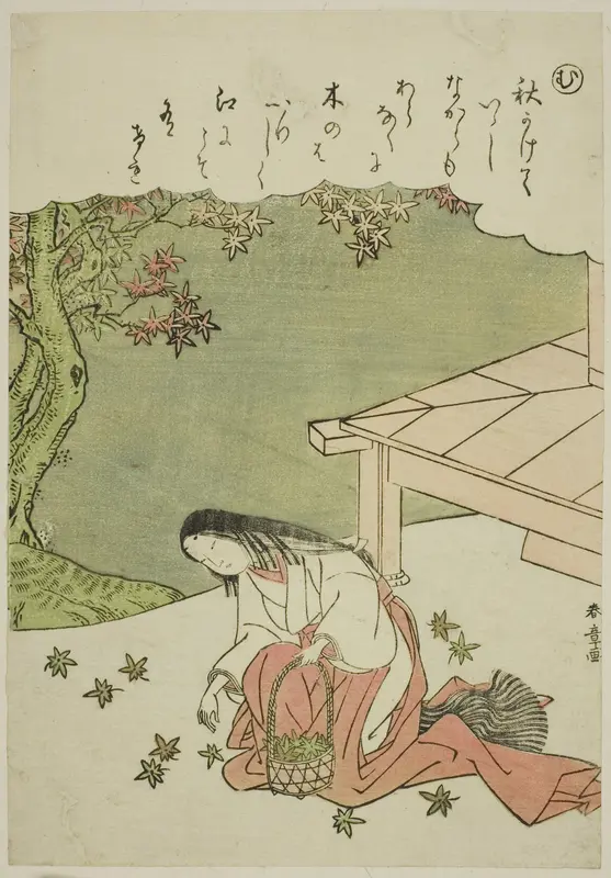 "Mu": Clapping the Hands to Effect a Curse, from the series "Tales of Ise in Fashionable Brocade Pictures (Furyu nishiki-e Ise monogatari)"