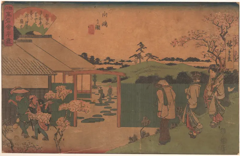 Mukojima no Zu (Hira-Iwa)
