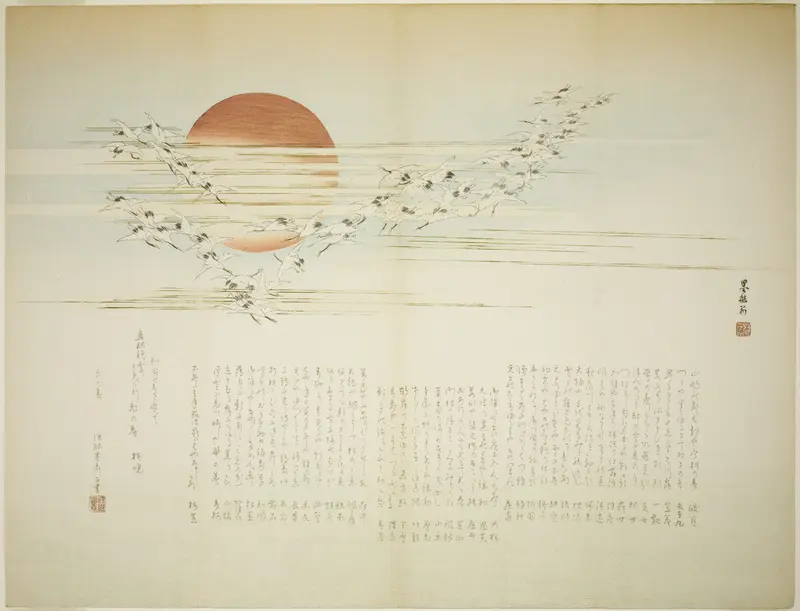 Multitudes of Cranes