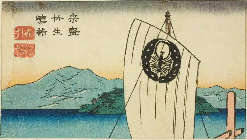 Munemori Visiting Chikubu Island in the play Nunobiki Monogatari (Munemori Chikubushima mode, Nunobiki Monogatari), section of a sheet from the series "Reflections of Dramas in Cutouts (Harimaze joruri kagami)"