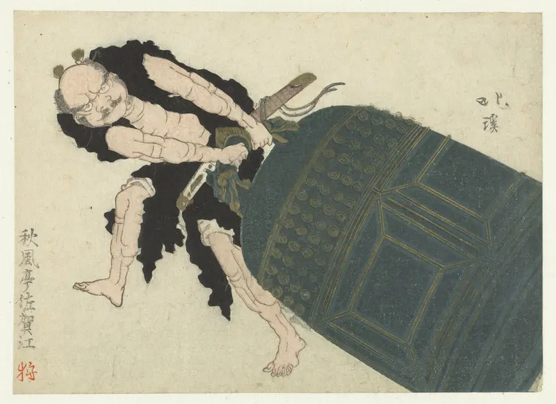 Musashibô Benkei sleept met een grote tempelklok Wall Art by Unknown - High-Resolution Digital Print