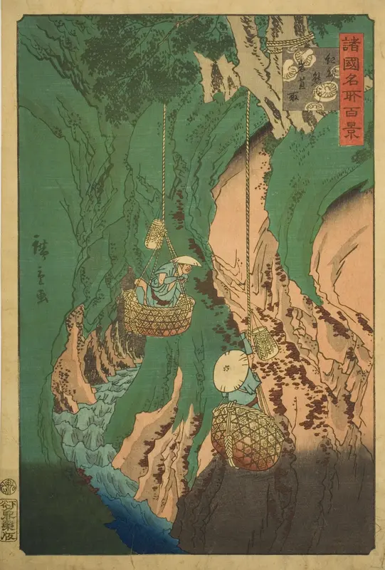 Mushroom Gathering at Kumano in Kii Province (Kishu Kumano iwatake tori) from the series “One Hundred Famous Views in the Various Provinces (Shokoku meisho hyakkei)”