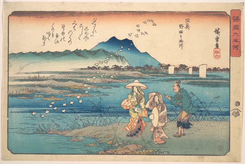 Mutsu, Noda no Tamagawa