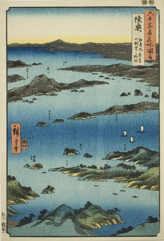 Mutsu Province: View of Matsushima with a Distant Prospect of Mount Tomi (Mutsu, Matsushima fukei Tomiyama chobo no ryakuzu), from the series "Famous Places in the Sixty-odd Provinces (Rokujuyoshu meisho zue)"