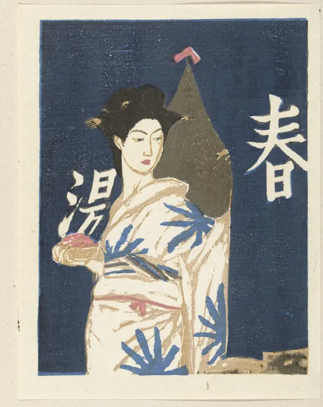 Na het bad Wall Art by Onchi Kōshirō - High-Resolution Digital Print