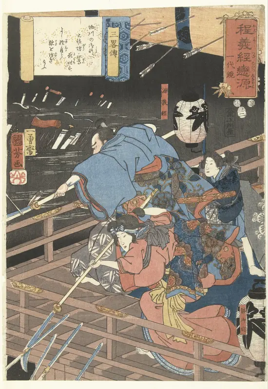 Nachtelijke aanval op het Horikawa paleis Wall Art by Unknown - High-Resolution Digital Print