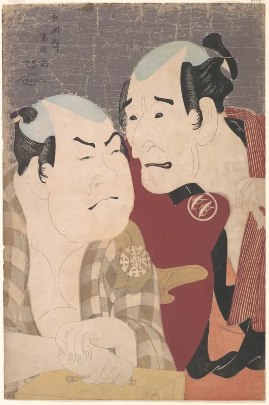 Nakajima Wadaemon and Nakamura Konozō as Bōdara no Chōzaemon and Kanagawaya no Gon in the Play "Katakiuchi noriyaibanashi"