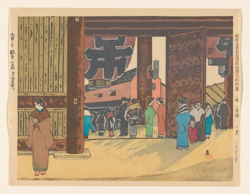 Nakamise winkels gezien vanuit de Niōmon poort bij de Asakusa Kannon, nr. 10 Wall Art by Koizumi Kishio - High-Resolution Digital Print
