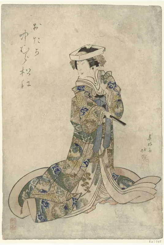 Nakamura Matsue als Otaka Wall Art by Unknown - High-Resolution Digital Print