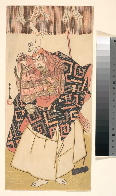 Nakamura Nakazo I
