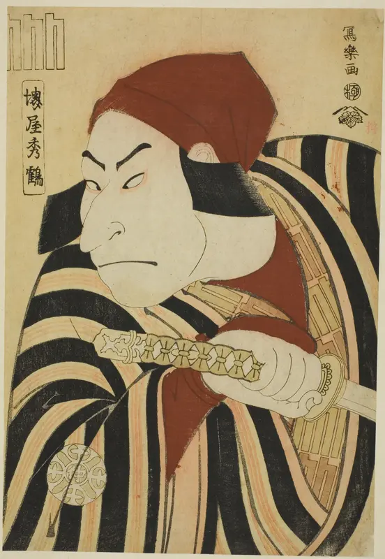 Nakamura Nakazo II as Prince Koretaka disguised as the farmer Tsuchizo in the play "Intercalary Year Praise of a Famous Poem (Uruo Toshi Meika no Homare)," performed at the Miyako Theater in the eleventh month, 1794