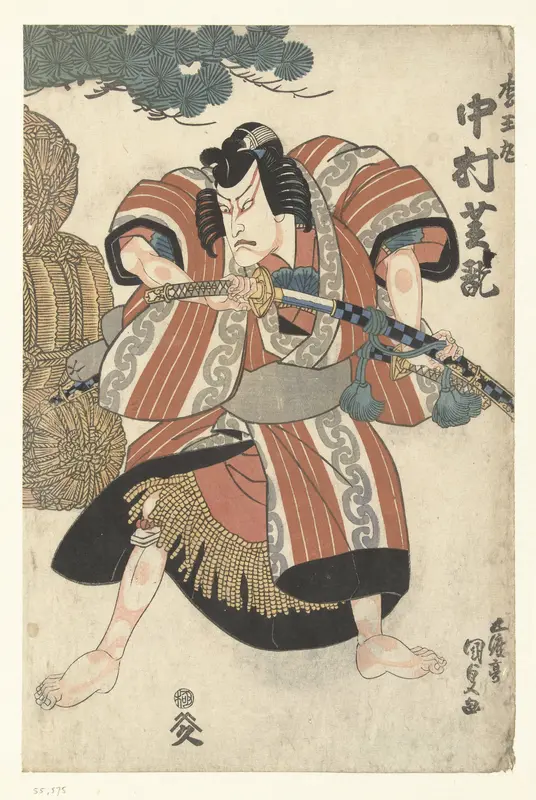 Nakamura Shikan II als Matsuomaru Wall Art by Unknown - High-Resolution Digital Print