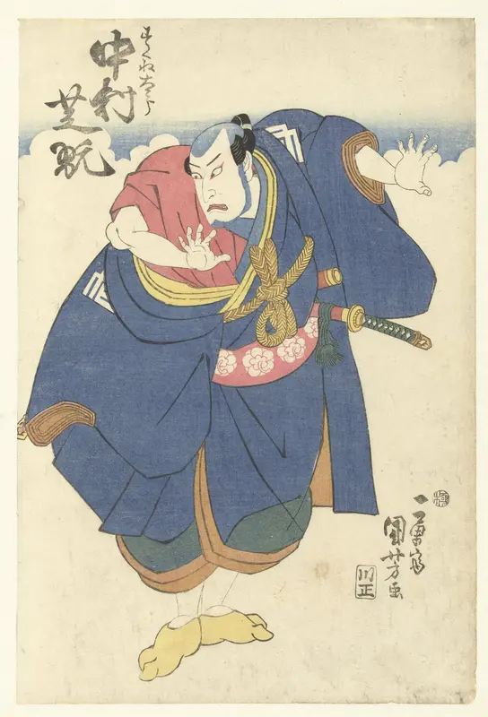 Nakamura Shikan II als Sukune Taro Wall Art by Unknown - High-Resolution Digital Print