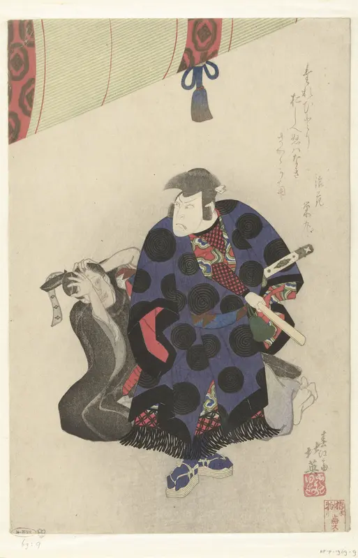 Nakamura Utaemon als Ichikawa Goemon Wall Art by Unknown - High-Resolution Digital Print