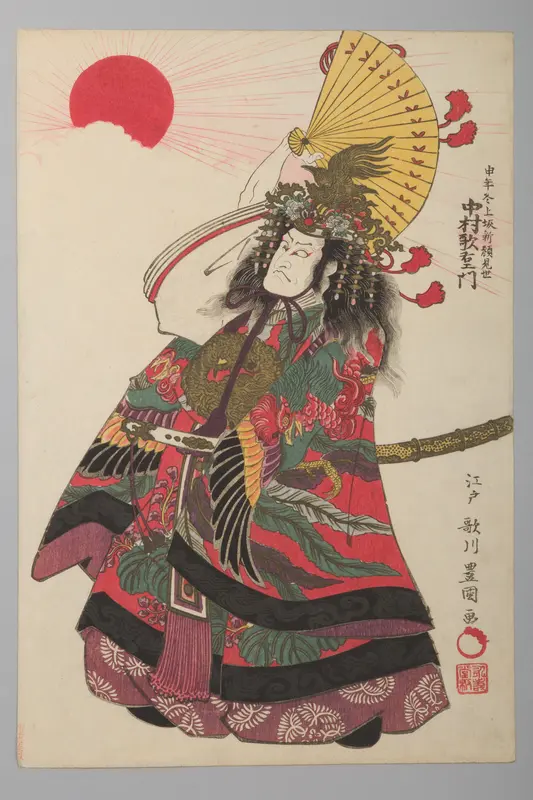 Nakamura Utaemon III as Taira no Kiyomori Wall Art by Utagawa Toyokuni I - High-Resolution Digital Print