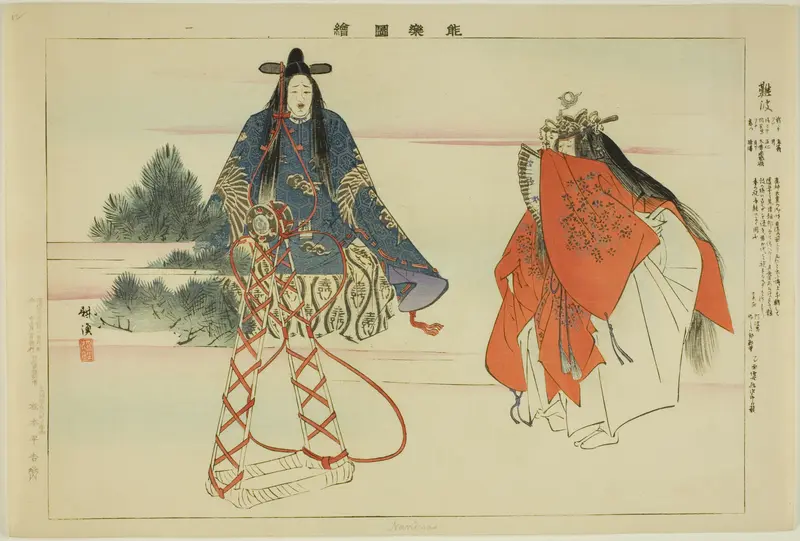 Naniwa, from the series "Pictures of No Performances (Nogaku Zue)"