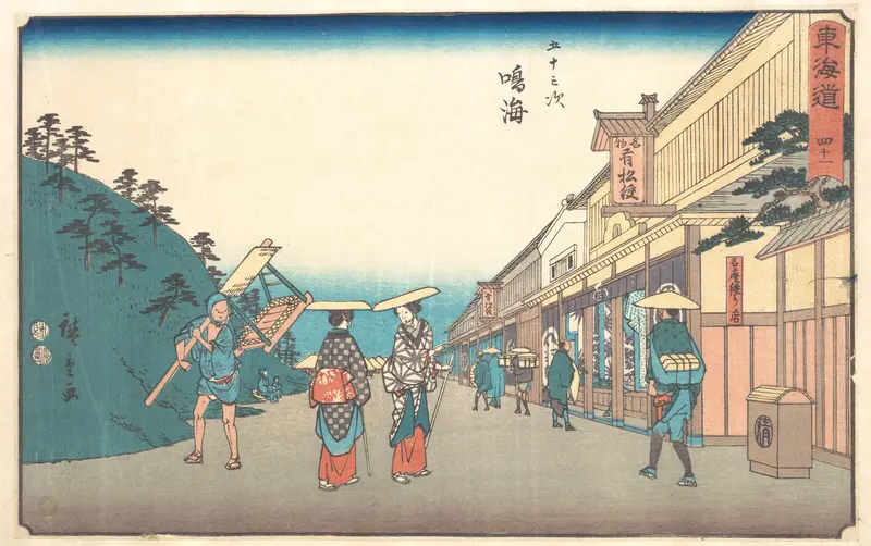 Narumi