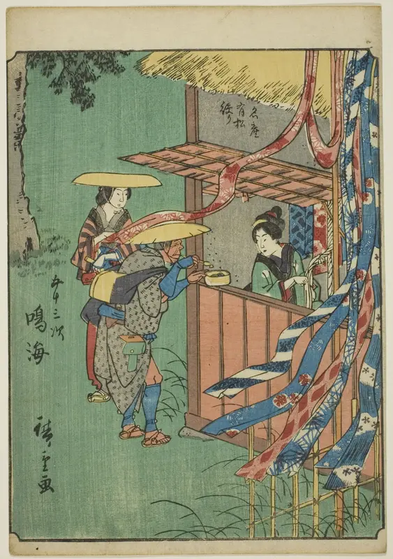 Narumi, from the series "Fifty-three Stations [of the Tokaido] (Gojusan tsugi)," also known as the Figure Tokaido (Jinbutsu Tokaido)