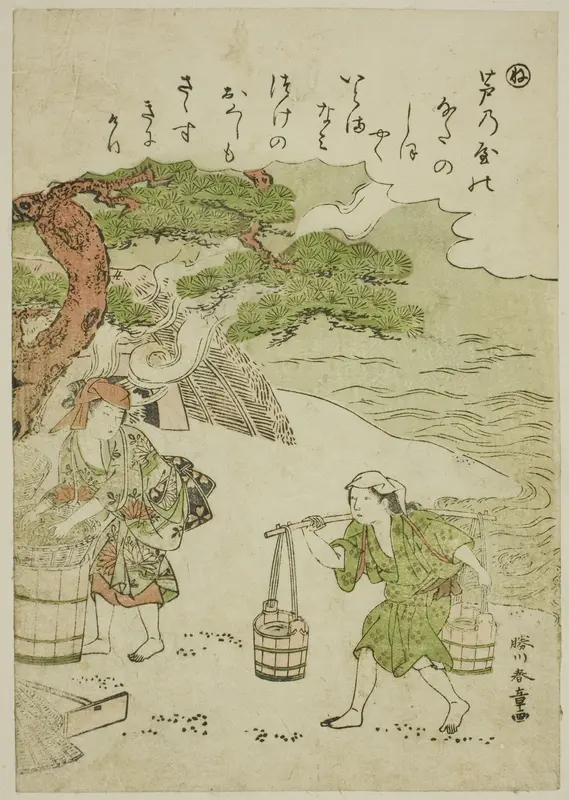 "Ne": Brine Carriers, from the series "Tales of Ise in Fashionable Brocade Pictures (Furyu nishiki-e Ise monogatari)" Wall Art by Katsukawa Shunsho - High-Resolution Digital Print