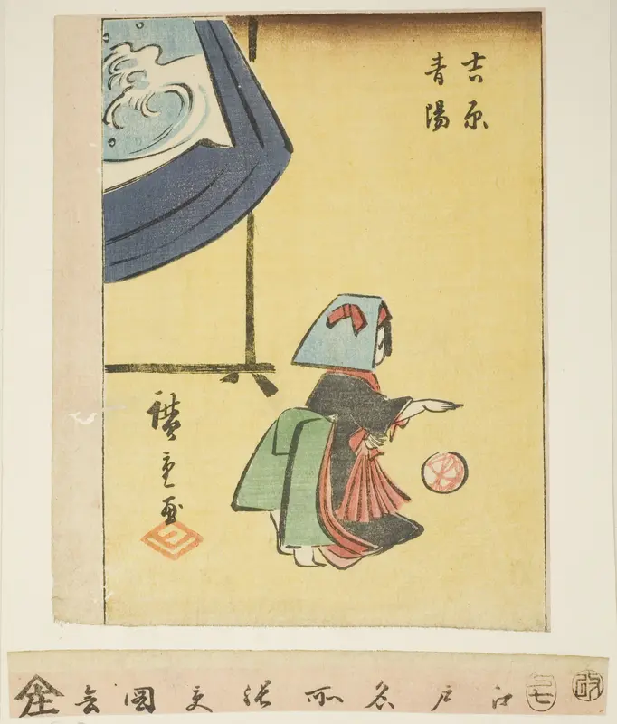 New Year in Yoshiwara (Yoshiwara seiyo), section of a sheet from the series "Cutout Pictures of Famous Places in Edo (Edo meisho harimaze zue)"