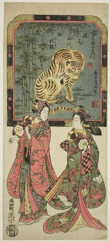 New Year's entertainers before standing screen of tiger