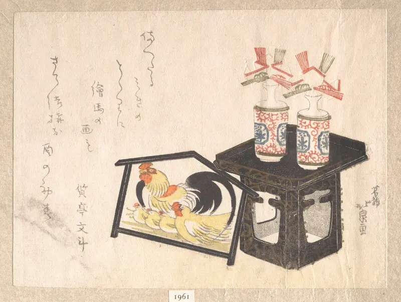 New Year’s Sake Bottles and Shrine Plaque (Ema) for the Year of the Rooster