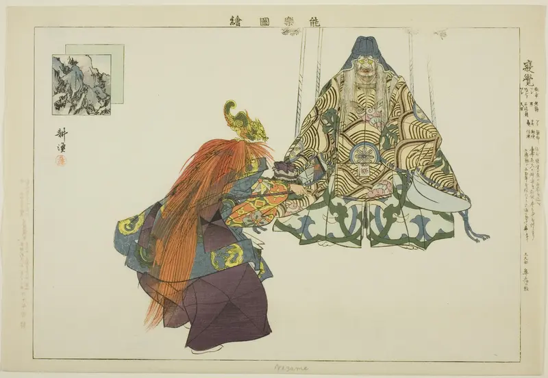 Nezame, from the series "Pictures of No Performances (Nogaku Zue)"