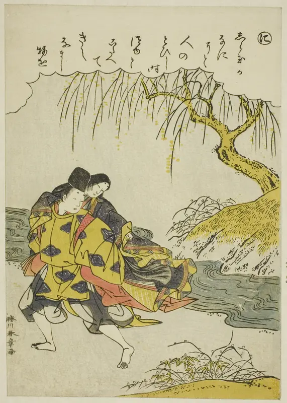 "Ni": Akutagawa, from the series "Tales of Ise in Fashionable Brocade Pictures (Furyu nishiki-e Ise monogatari)"