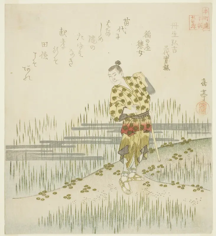 Nibu Hiroyoshi from the Veritable Records of Three Reigns (Nibu Hiroyoshi, Sandai jitsuroku), from the series "Twenty-four Japanese Paragons of Filial Piety for the Honcho Circle (Honchoren Honcho nijushiko)"