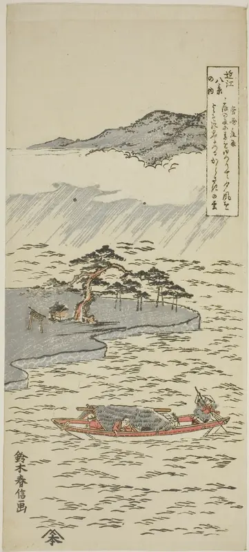 Night Rain at Karasaki (Karasaki yau), from the series "Eight Views of Omi (Omi hakkei no uchi)" Wall Art by Suzuki Harunobu - High-Resolution Digital Print