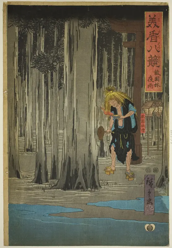 Night Rain in the Grove at Gion Shrine (Gion bayashi yau), from the series "Selected Eight Views (Mitate hakkei)"