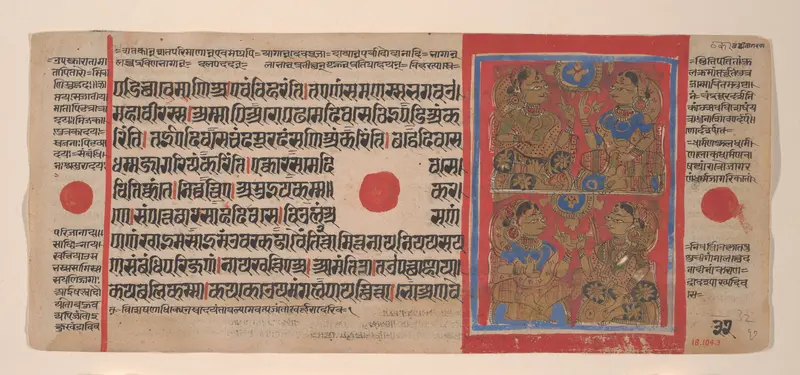 Night Vigil for Mahavira's Birth: Folio from a Kalpasutra Manuscript Wall Art by Unknown - High-Resolution Digital Print