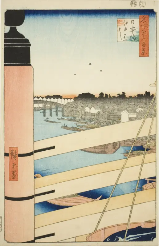 Nihon Bridge and Edo Bridge (Nihonbashi, Edobashi), from the series "One Hundred Famous Views of Edo (Meisho Edo hyakkei)"