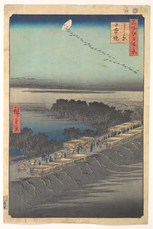 “Nihon Embankment at Yoshiwara,” from the series One Hundred Famous Views of Edo (Meisho Edo hyakkei, Yoshiwara, Nihonzutsumi)