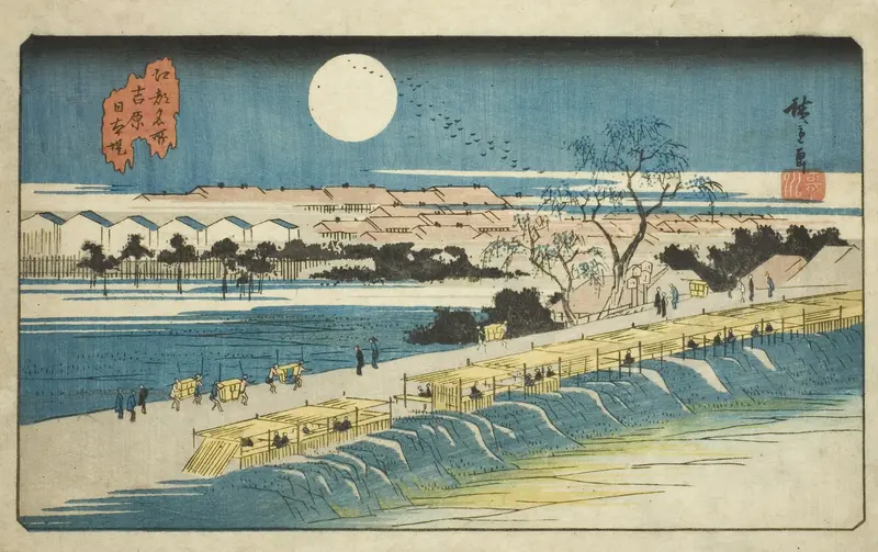 Nihon Embankment near the Yoshiwara (Yoshiwara Nihon-zutsumi), from the series "Famous Places in Edo (Koto meisho)"